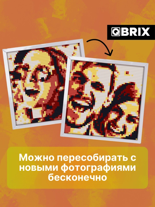Qbrix har qanday fotosuratdan konstruktor, 40x40 sm