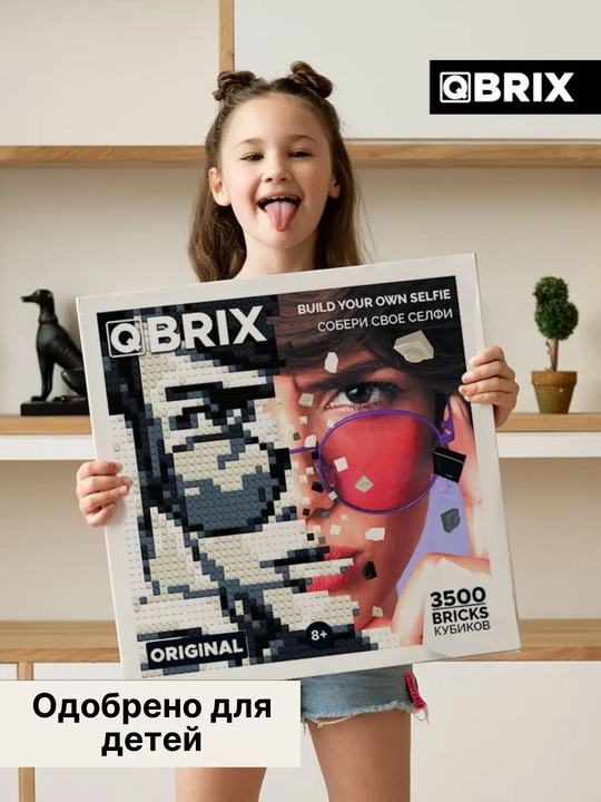 Qbrix har qanday fotosuratdan konstruktor, 40x40 sm