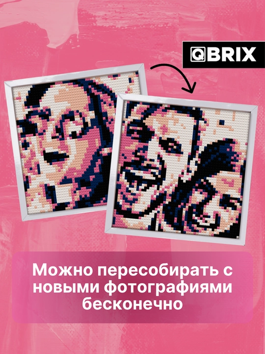 Qbrix har qanday fotosuratdan konstruktor, 40x40 sm