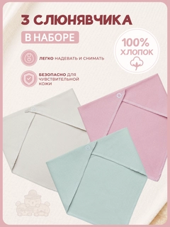 Розовый
