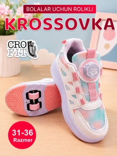 Розовый