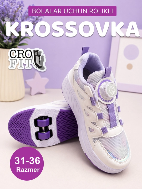 Кроссовки на роликах детские летние, со съемными колесами - 
