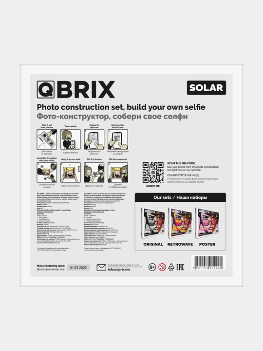 Qbrix har qanday fotosuratdan konstruktor, 40x40 sm