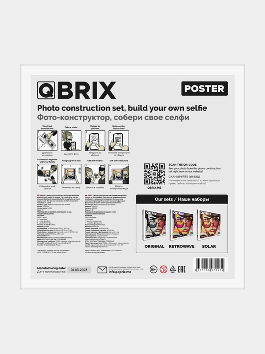 Qbrix har qanday fotosuratdan konstruktor, 40x40 sm