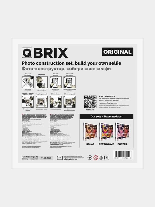 Qbrix har qanday fotosuratdan konstruktor, 40x40 sm