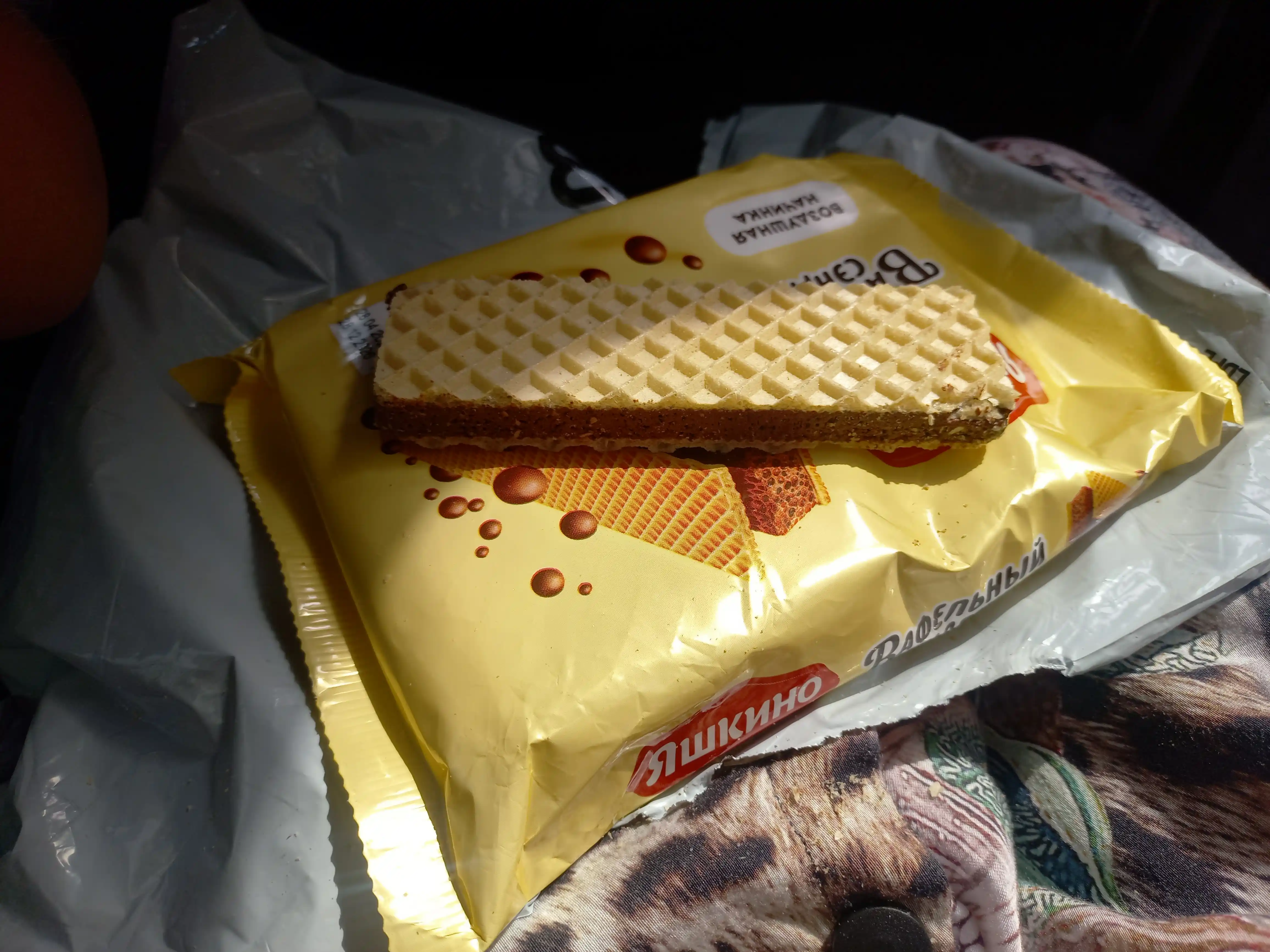 Vafli sendvich Yashkino, shokoladli to'ldiruvchi bilan, 180 g