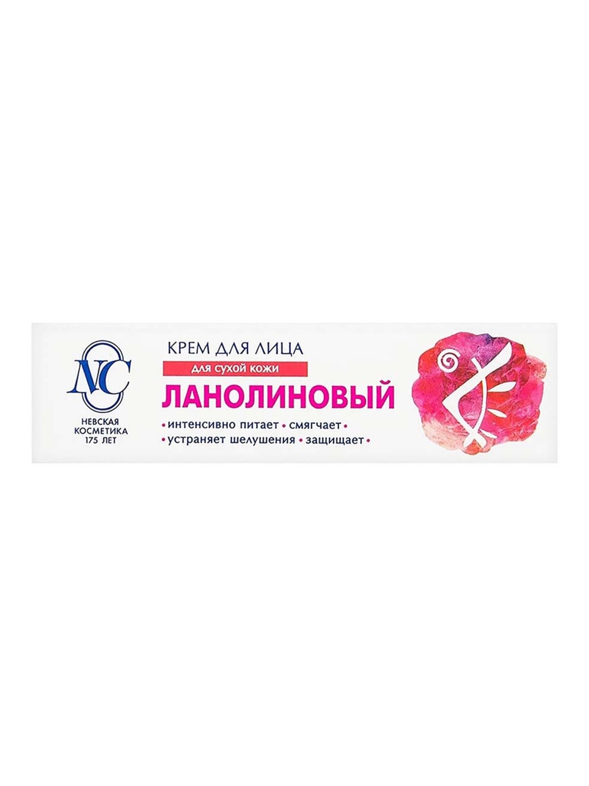 НЕВСКАЯ КОСМЕТИКА Lanolinli yuz kremi, 40 ml
