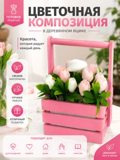 Конфетный