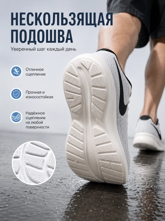 Мужские кроссовки, лёгкая спортивная обувь для повседневной носки, дышащие