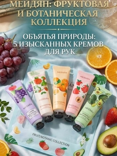 Разноцветный