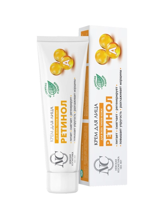 НЕВСКАЯ КОСМЕТИКА Retinolli yuz kremi, 40 ml