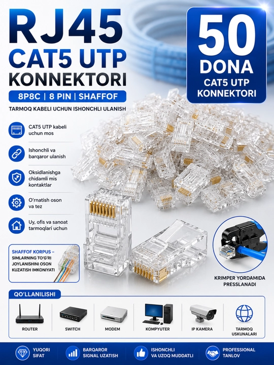 Коннектор RJ-45 cat5 - 