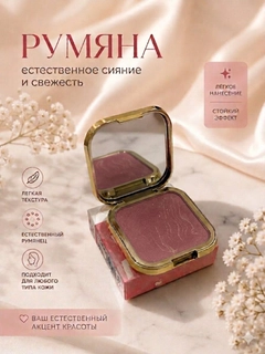 Кораллово-розовый