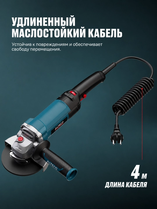 Burchak silliqlash mashinasi ALTECO Heavy Duty AGH 1250-125 EC