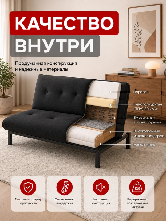 AIKO Breeze divan karavoti, yig‘iladigan, ikki kishilik, metall karkasli
