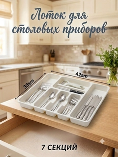 Слоновая кость
