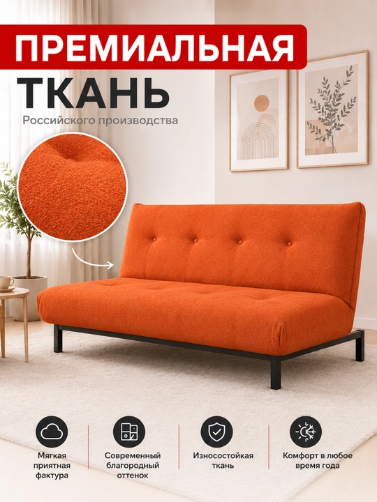 AIKO Breeze divan karavoti, yig‘iladigan, ikki kishilik, metall karkasli