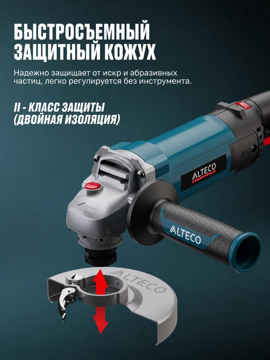 Burchak silliqlash mashinasi ALTECO Heavy Duty AGH 1250-125 EC