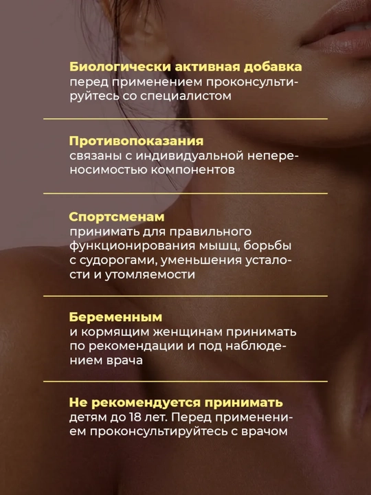 Myo-Inositol 1WIN, 1000 mg, B vitaminlari, energiya, asab tizimi, teri va sochlar uchun