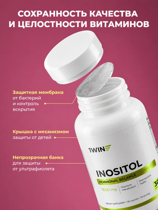 Myo-Inositol 1WIN, 1000 mg, B vitaminlari, energiya, asab tizimi, teri va sochlar uchun