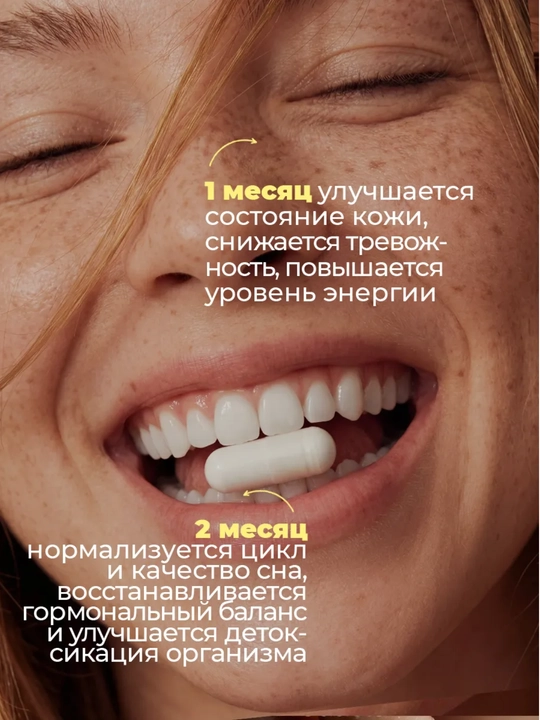 Myo-Inositol 1WIN, 1000 mg, B vitaminlari, energiya, asab tizimi, teri va sochlar uchun