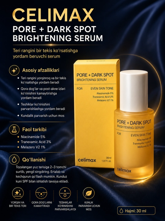 Сыворотка для выравнивания тона и рельефа кожи pore+dark spot brightening serum - 