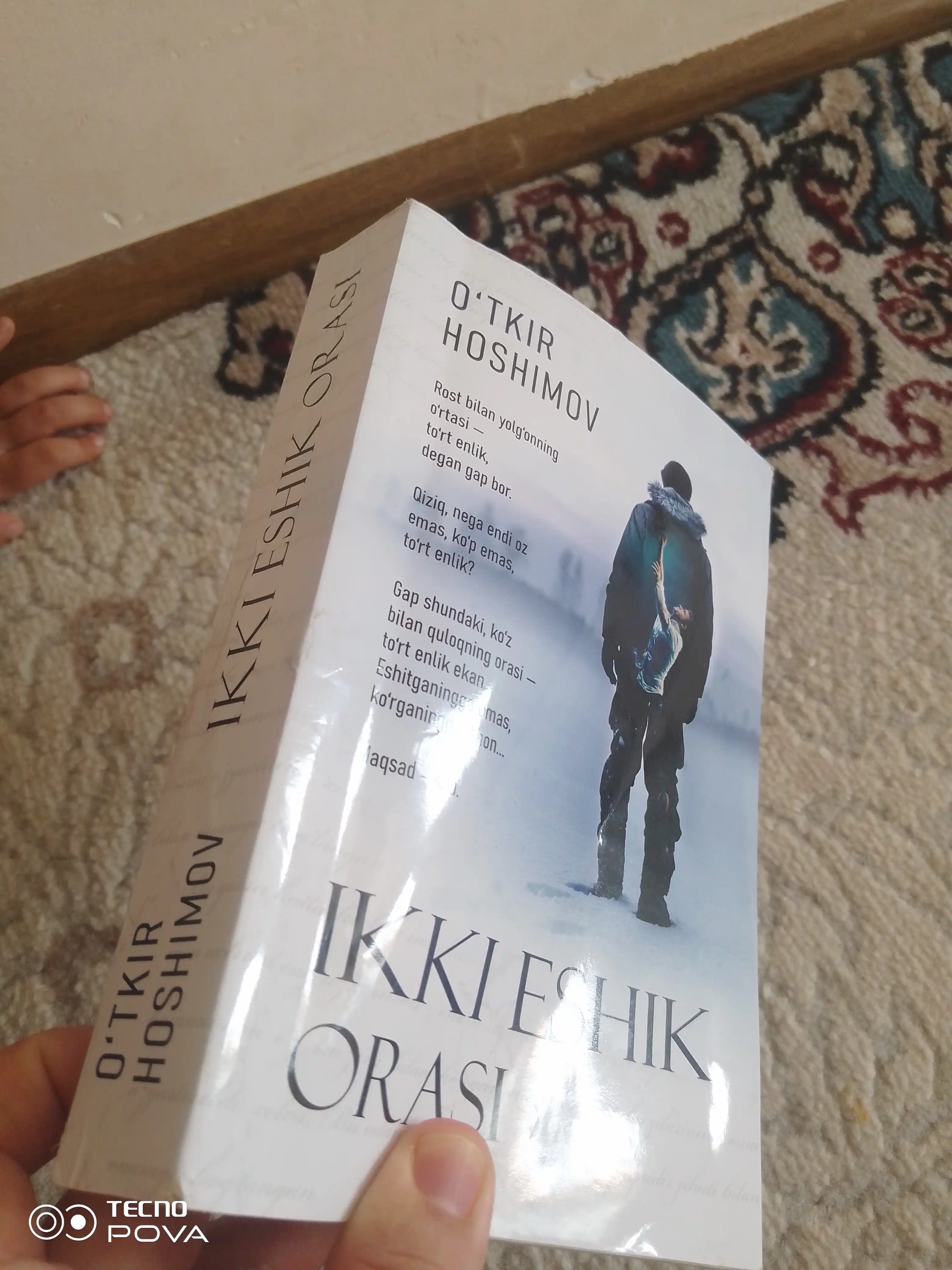 Откан кунлар, Мехробдан чаён, Абдулла Кодирий
