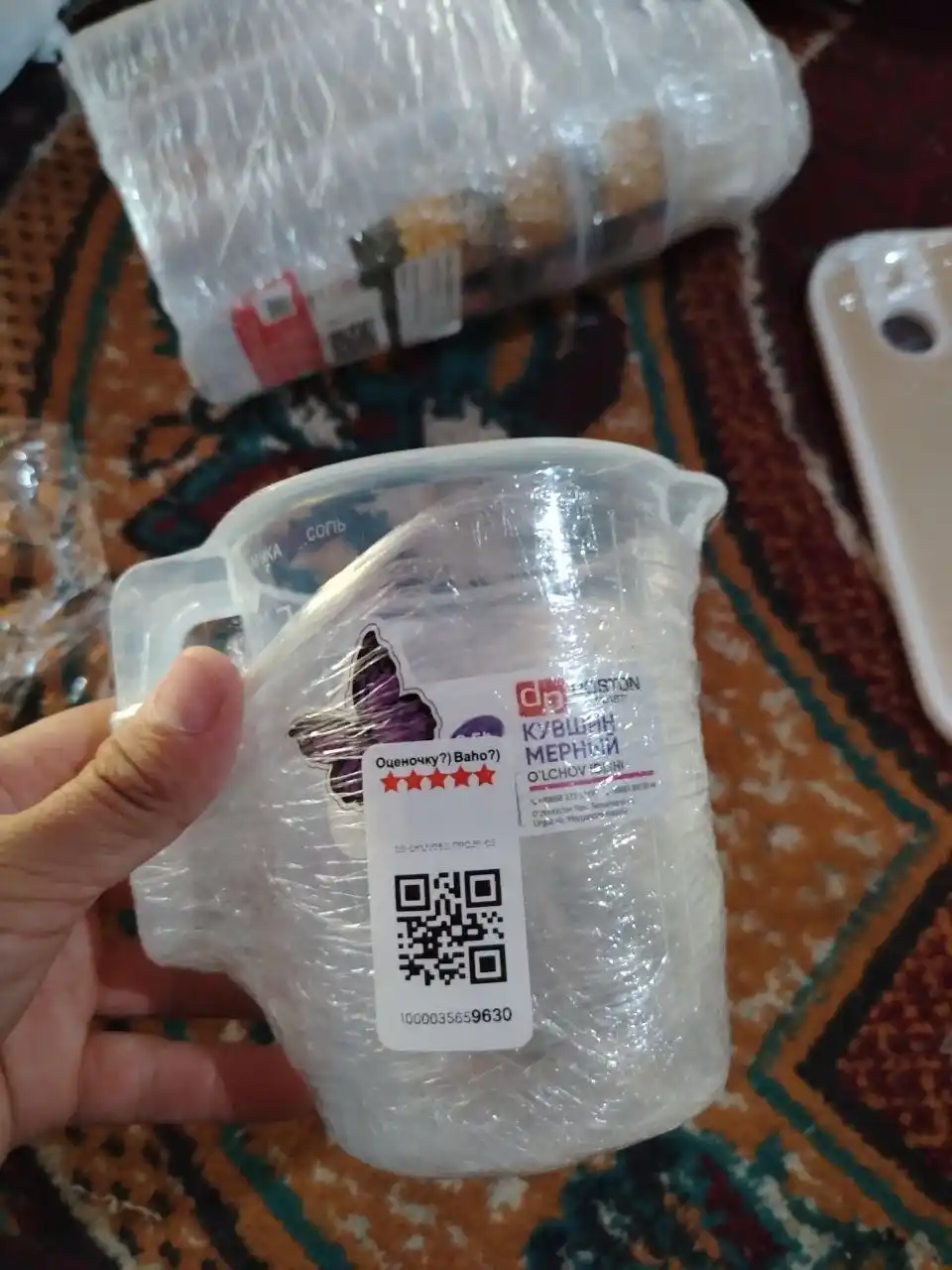Plastik o‘lchov ko‘zasi