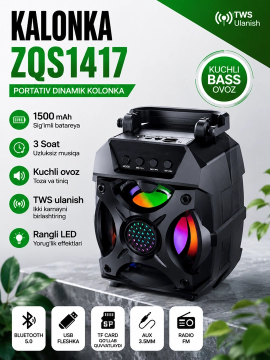 ZQS1417 - 