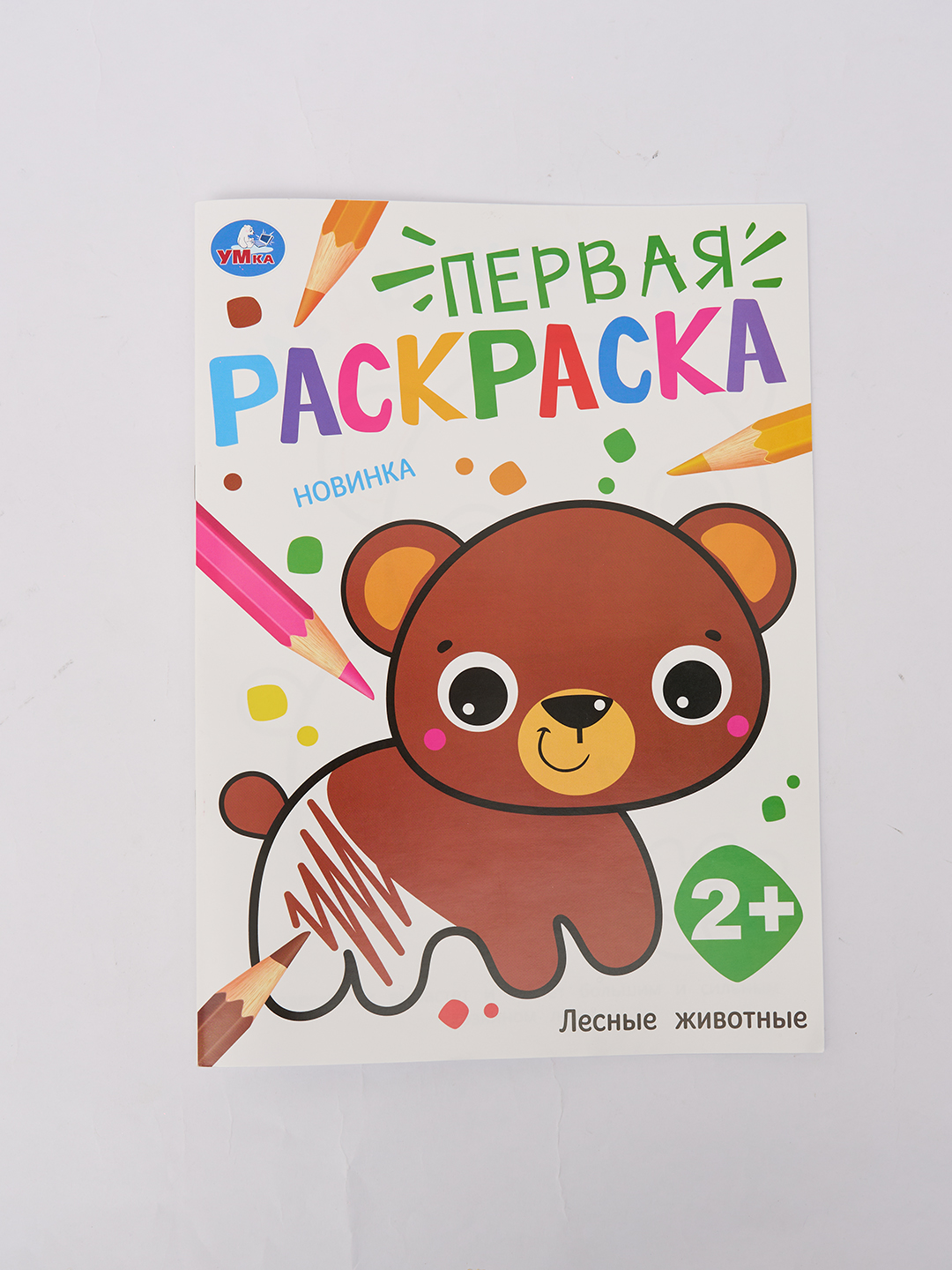 Коричневый