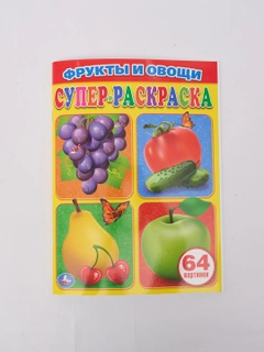 Желтый