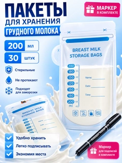 Ментоловый
