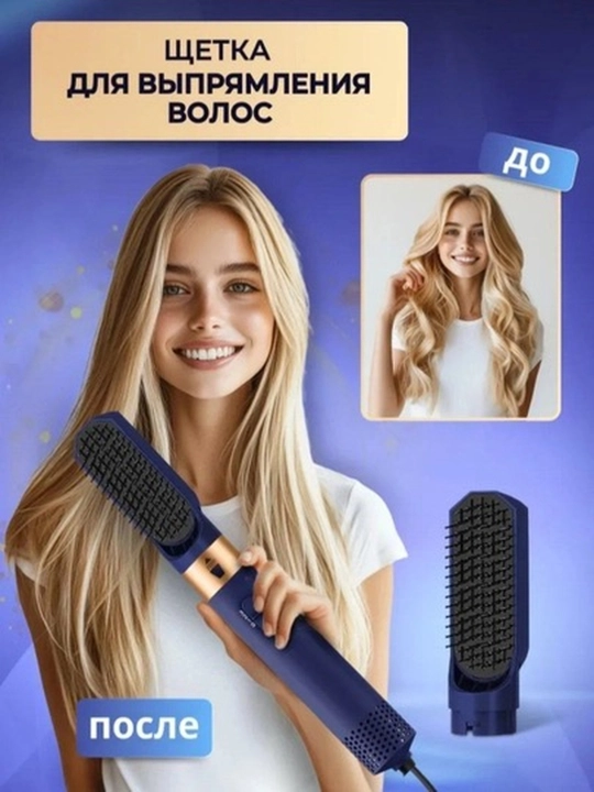 Фен стайлер, 5 в 1 dayson для всех типов волос, плойка и щетки, для завивки и укладки