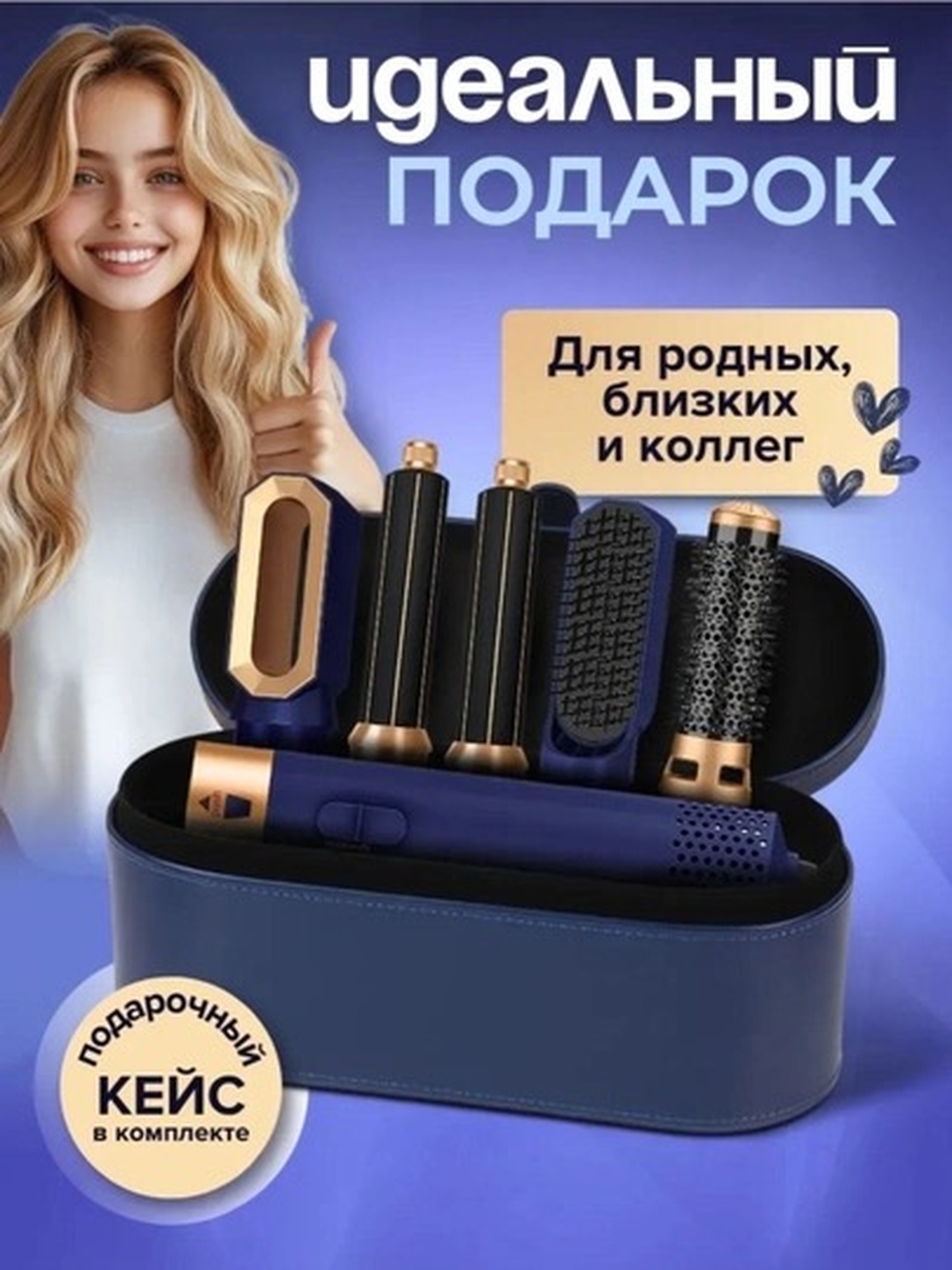 Темно-синий