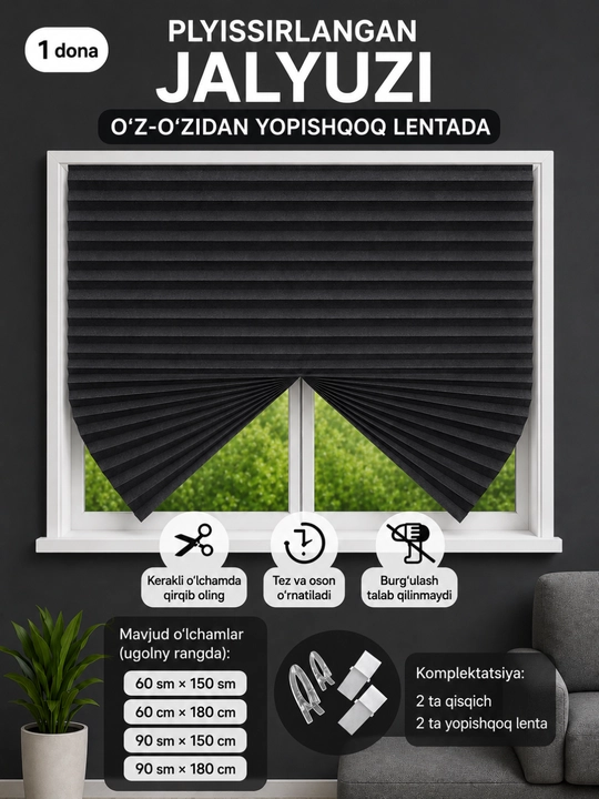 O'z-o'zidan yopishadigan jalyuzi pardalar, deraza va oyna uchun parda - 