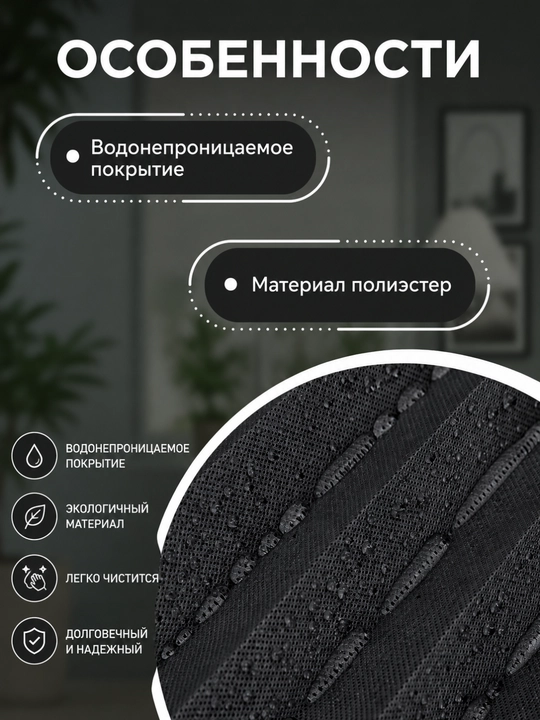 Жалюзи на окна блэкаут, шторы самоклеющаяся, жалюзи плиссе