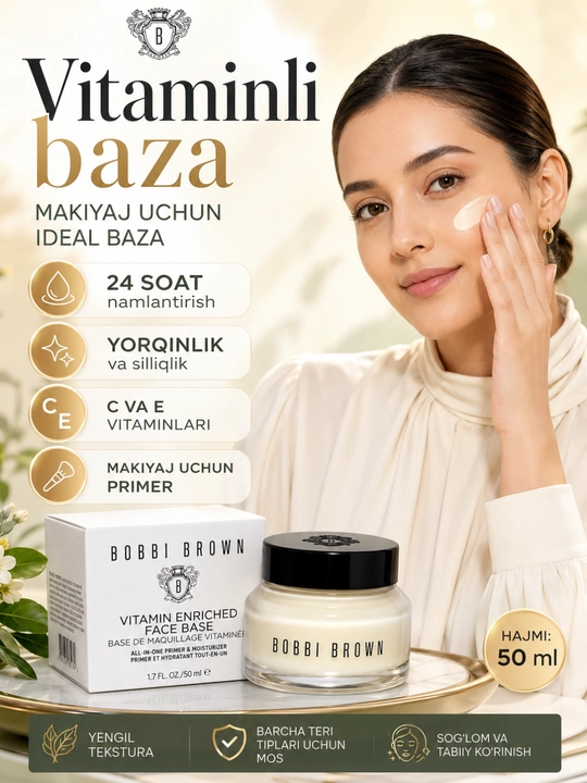 База под макияж Bobbi Brown с витаминами, 50 мл - 