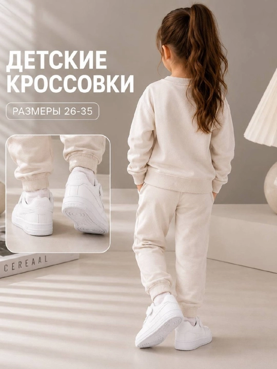 Bolalar krossovkalari, qizlar va o‘g‘il bolalar uchun krossovkalar