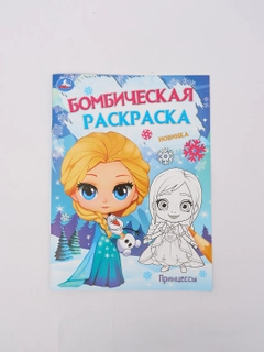 Голубой