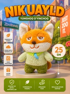 Зеленый
