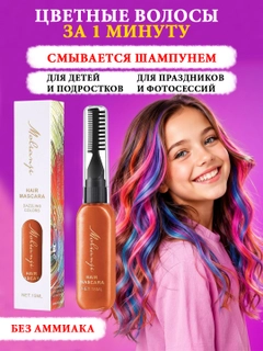 Оранжевый