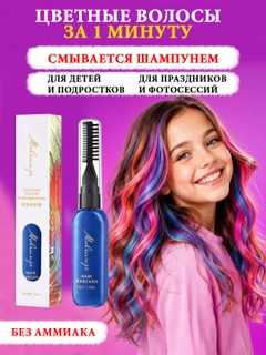 Синий