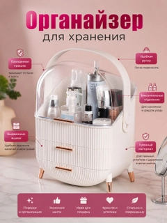 Белый