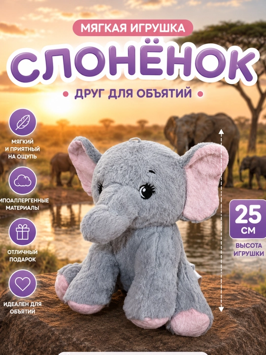 Мягкая мини-игрушка в дизайне животных, 25 см, плюшевйая игрушка для дете