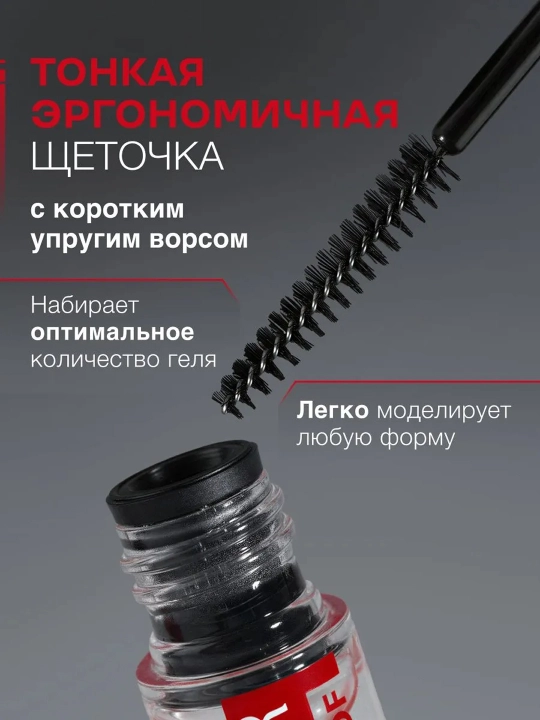 LUXVISAGE Гель для бровей Brow Extreme Fix 24H