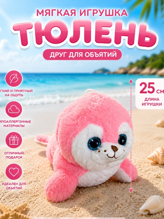 Мягкая мини-игрушка в дизайне животных, 25 см, плюшевйая игрушка для дете