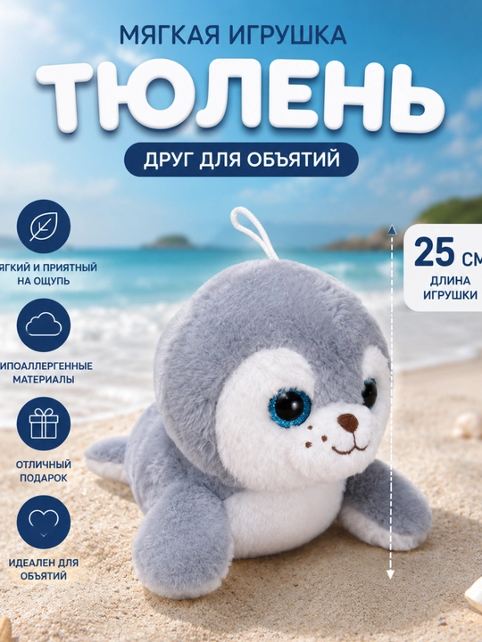 Мягкая мини-игрушка в дизайне животных, 25 см, плюшевйая игрушка для дете