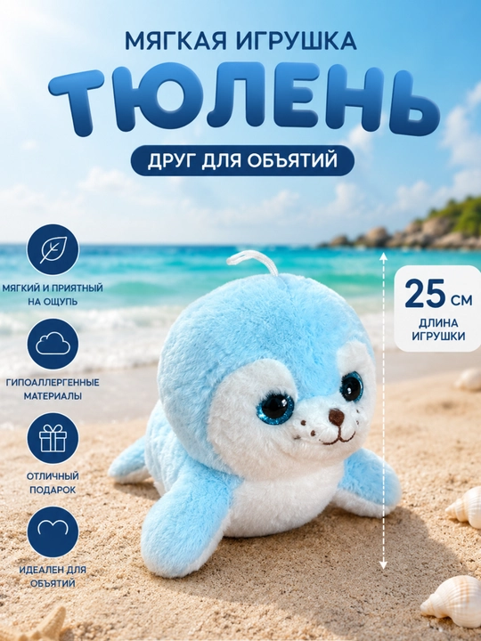 Мягкая мини-игрушка в дизайне животных, 25 см, плюшевйая игрушка для дете