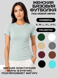 Mentol
