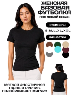 Qora